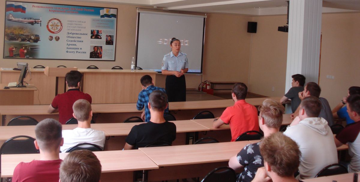 ДОСААФ Кировской области провел акцию «Выбери жизнь»